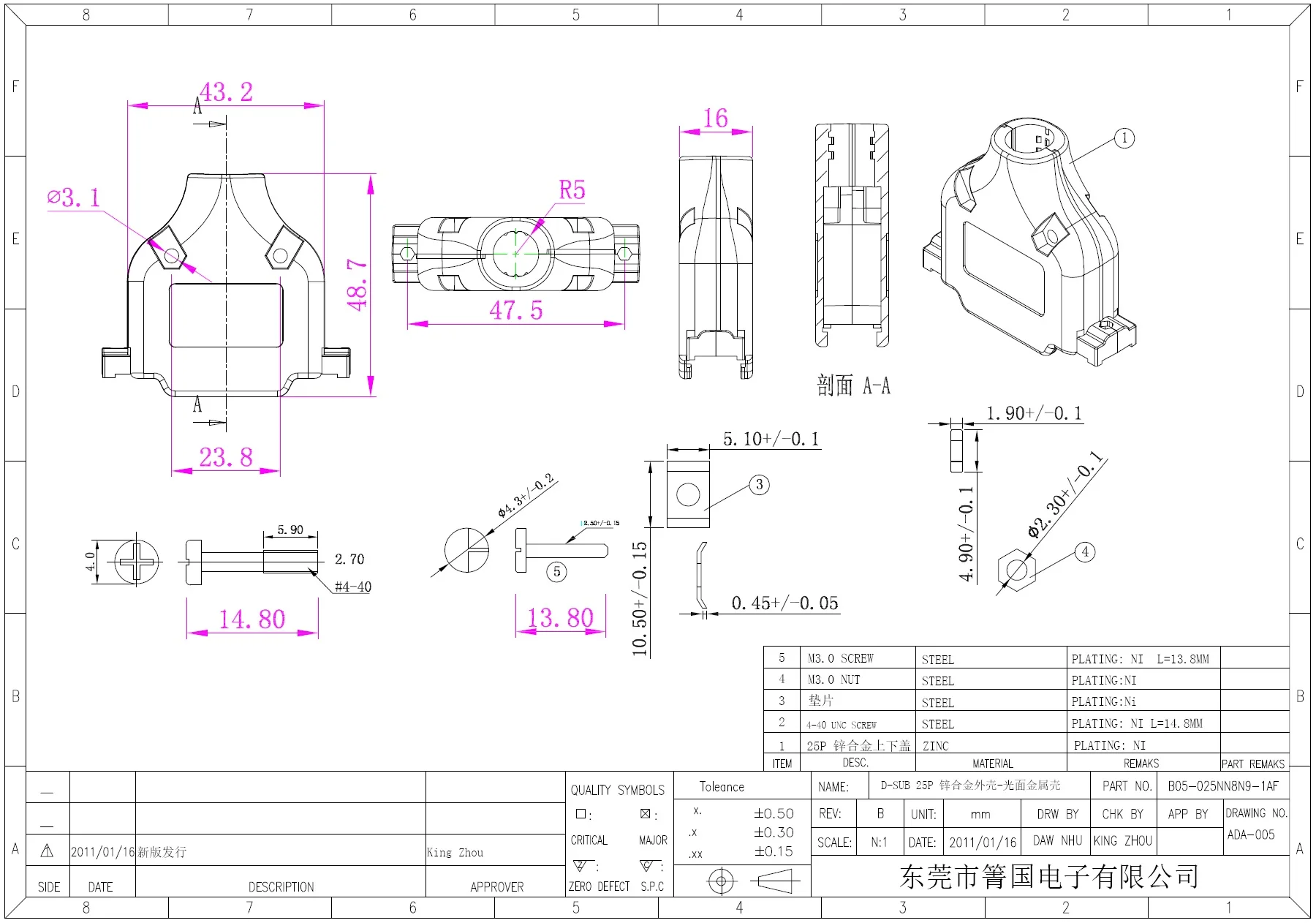25P METAL HOOD SS.jpg