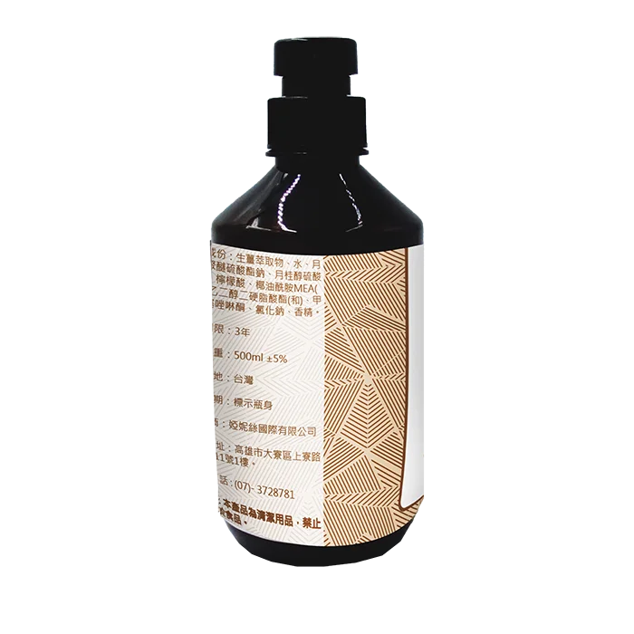 
Best Quality Customized 500ml Bath Liquids Shampoo For Pregnant Women Natural Hair Shampoo 