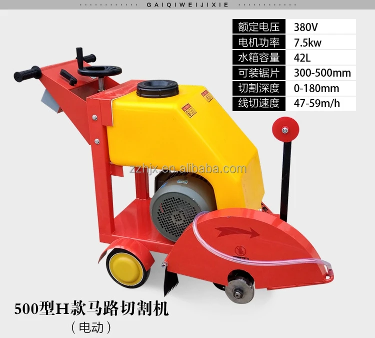 Wholesale Automatic Road Cutter Machine Reinforced Saw Cutting Concrete Slab Machine