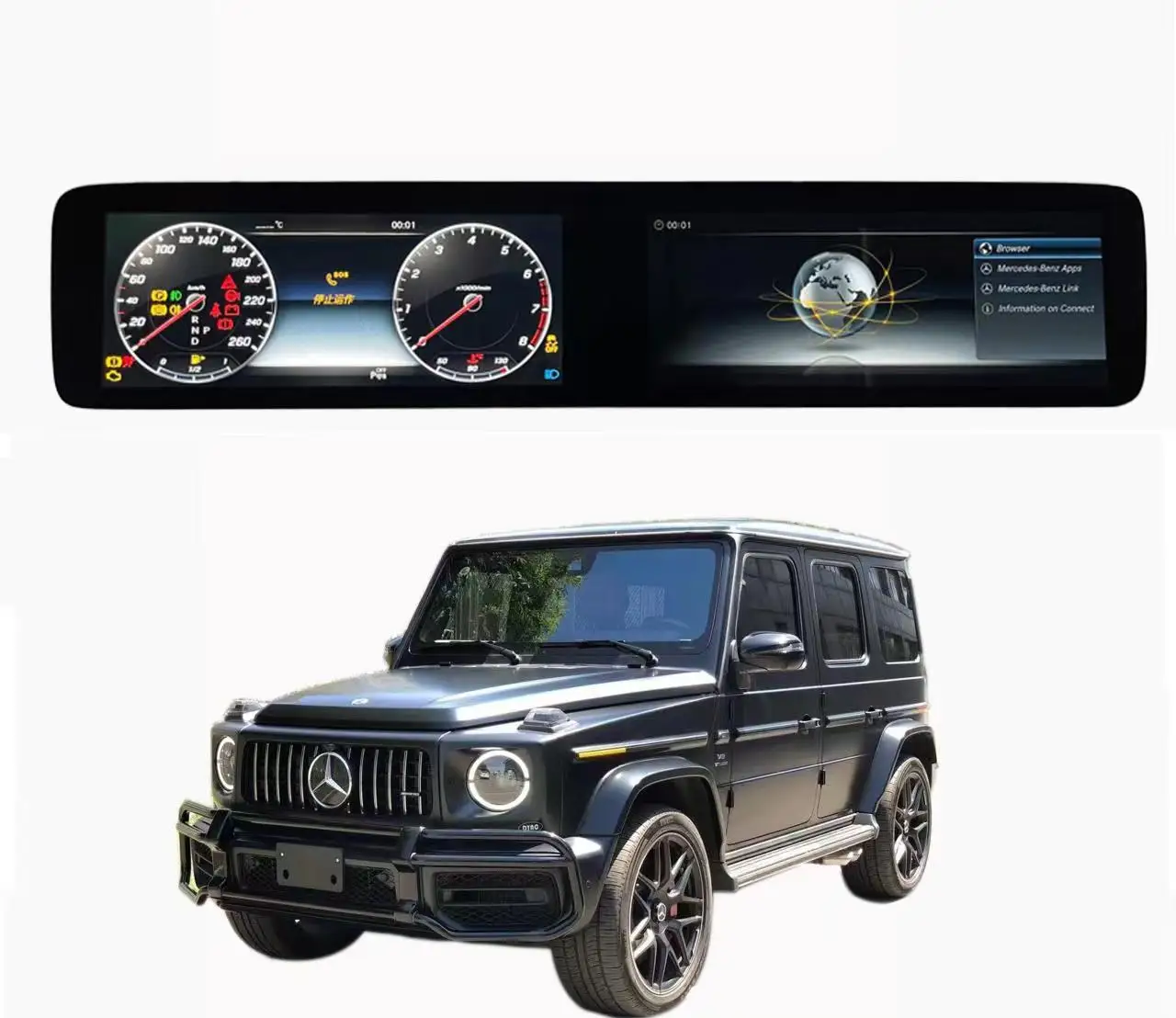 W463 Mercedes-Benz LCD instrument multimedia car LCD display speedometer is suitable for Mercedes-Benz G-Class AMG