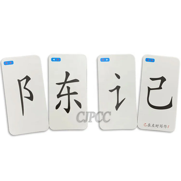 Blank Playing Cards Chinese Card Game Memory Paper Play Card for Children