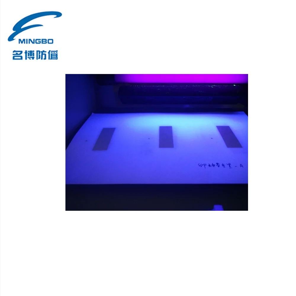 Mingbo UV fluorescent ink for offset printing invisible to black UF1208