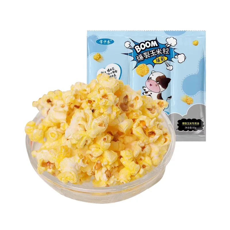 Northeast China DIY yellow popcorn corn healthy and nutritious leisure snack pop corn