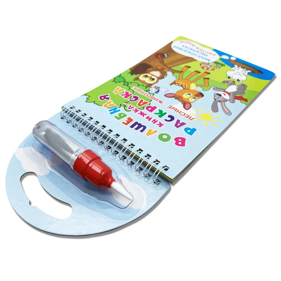 Hot Selling Unisex Training Drawing Toys Set Water color magic Book for children