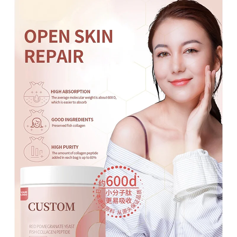 OEM Custom Red pomegranate fish collagen peptides powder for skin whitening beauty supplement