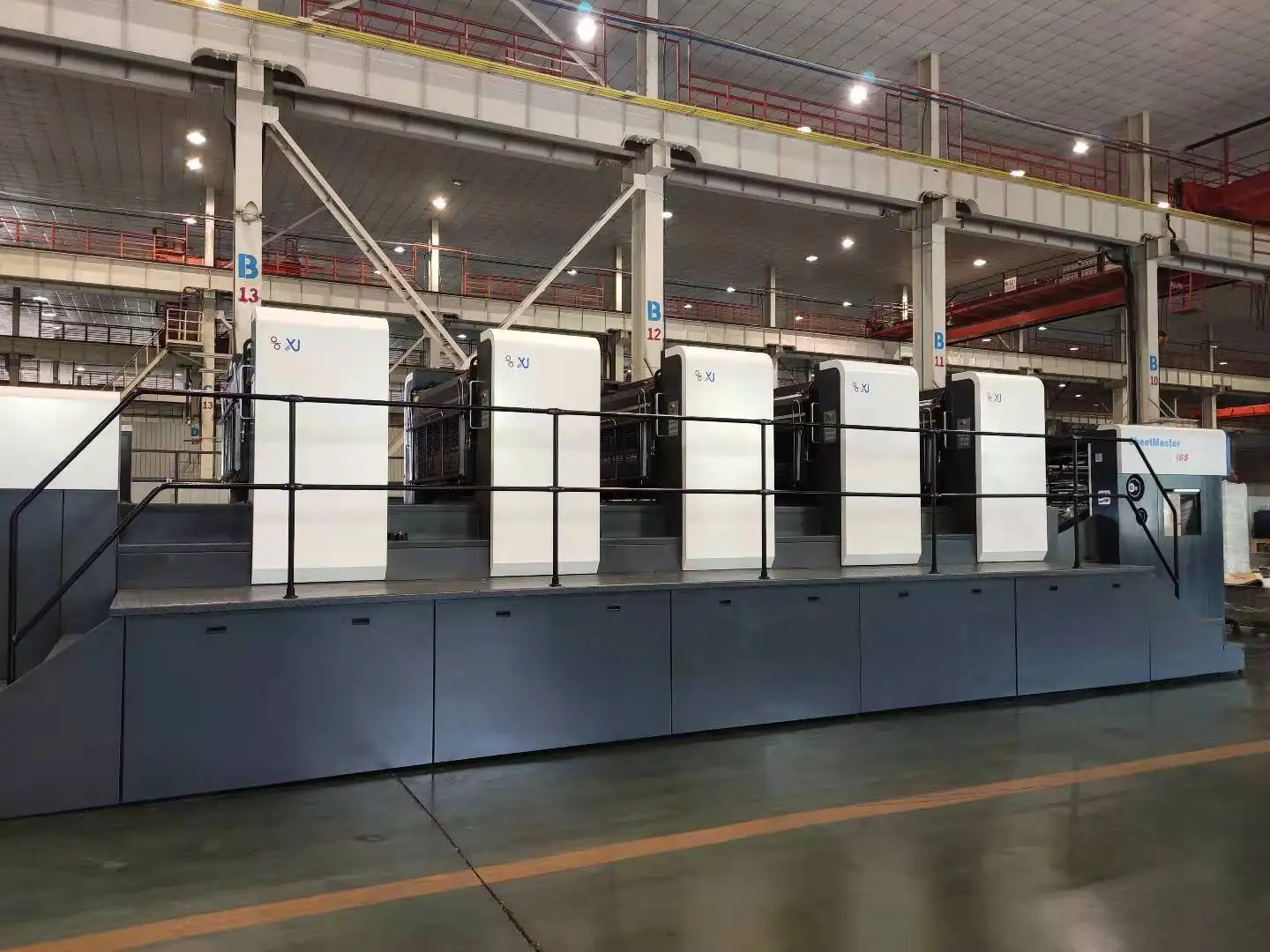 Двусторонняя 6 цвет Офсетная печатная машина цена