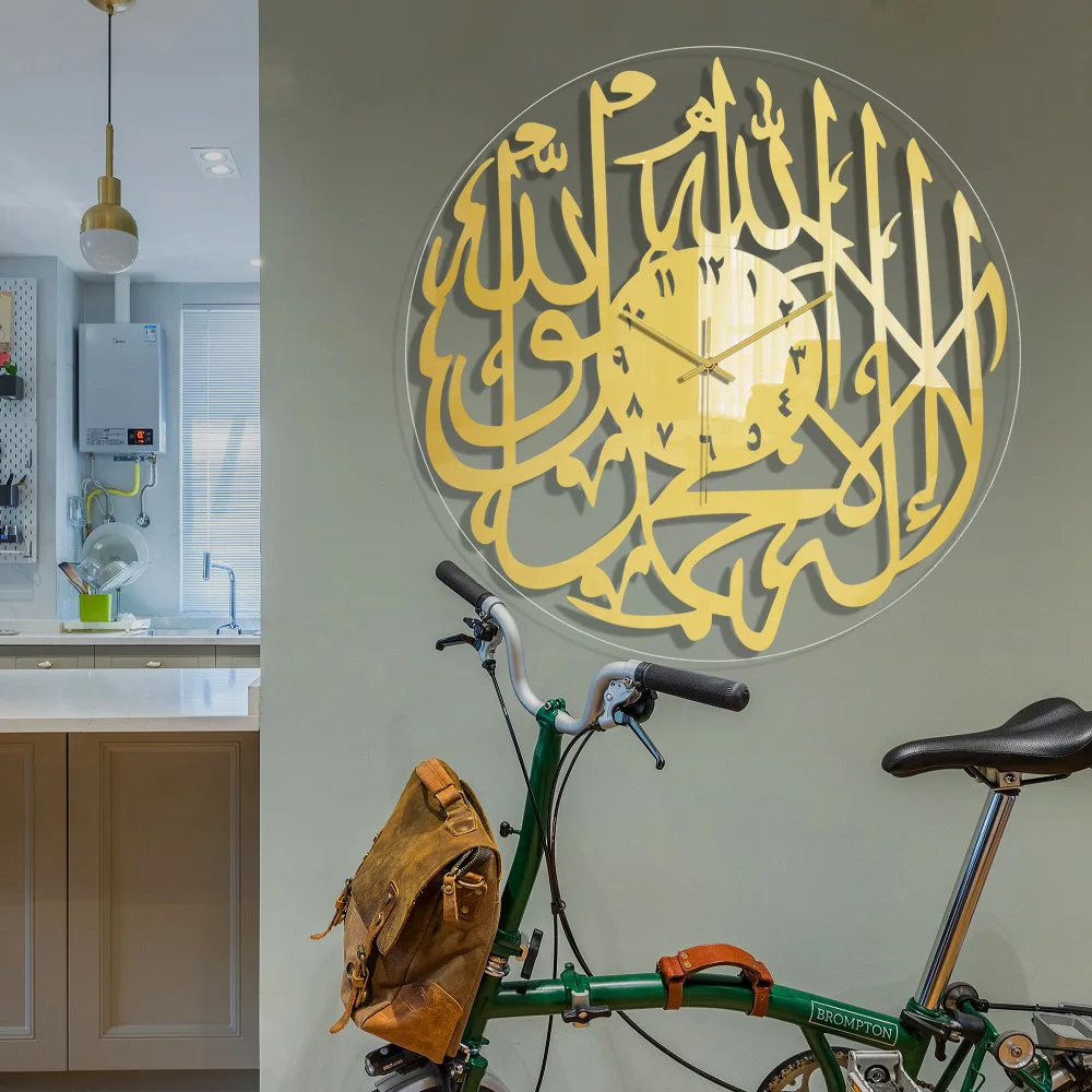 Wall Clock Islamic Muslim Round Wall Watch Home Decor Allah Quran Clocks Bedroom Living Room Decor Art Islamic Wall Clock
