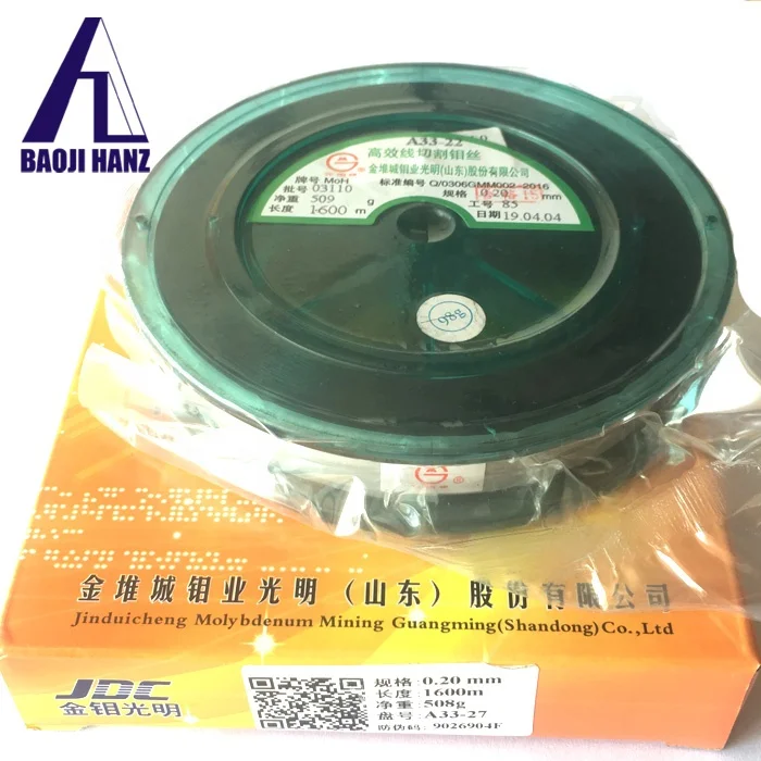 0.18mm 0.2mm 0.25mm different brand Mo1 edm cutting molybdenum wire