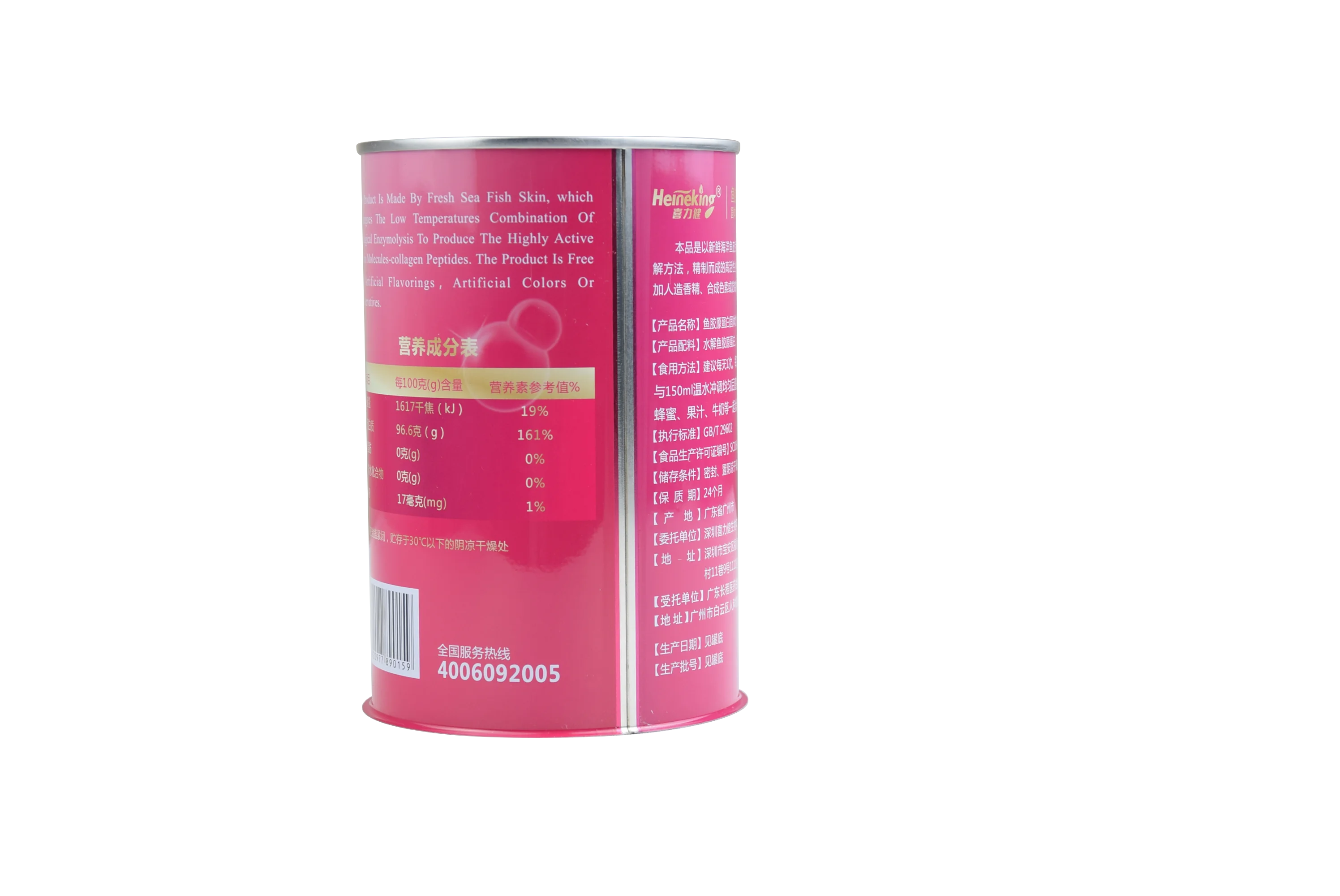 wholesale customized High specification  tea dy packaging tin Beverage cans