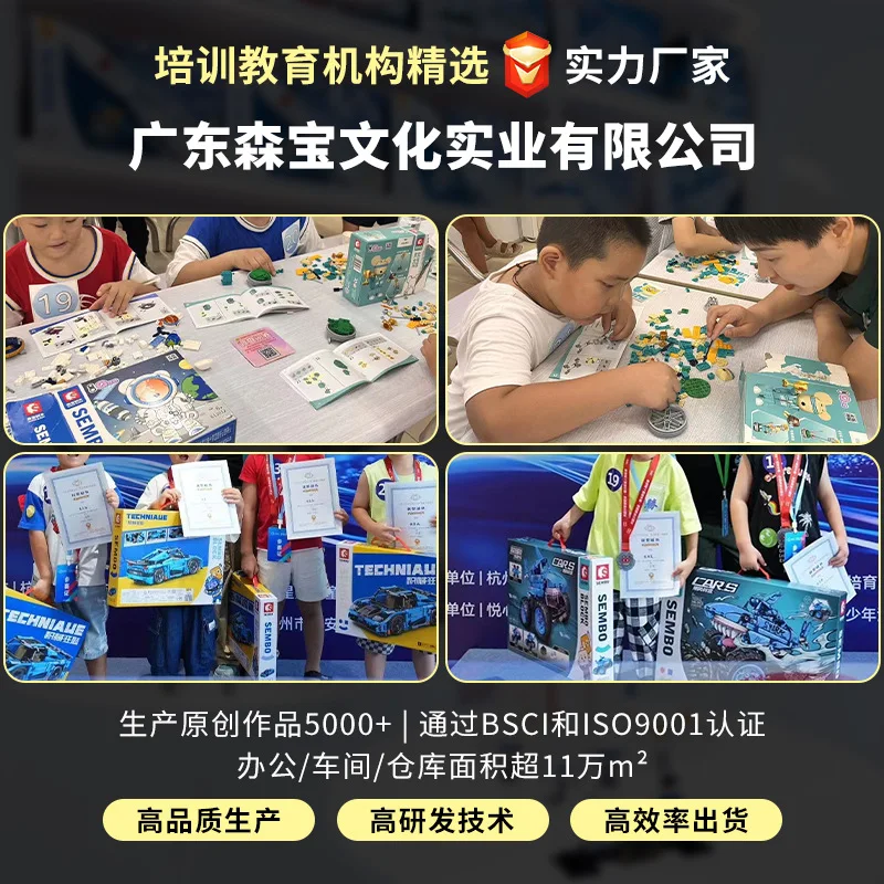 Jiefan Senbo Building blocks Xiao Liu Duck Double-sided world dream Flower castle compatible with puzzle matching toy holiday gi