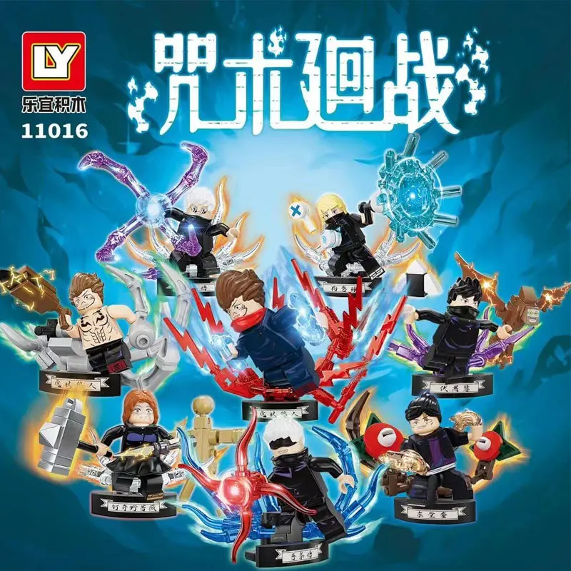 2023 New anime jujutsu kaisen building blocks Itadori Yuji Gojo Satoru Ryomen Sukuna Mini Figure Accessories Christmas gifts
