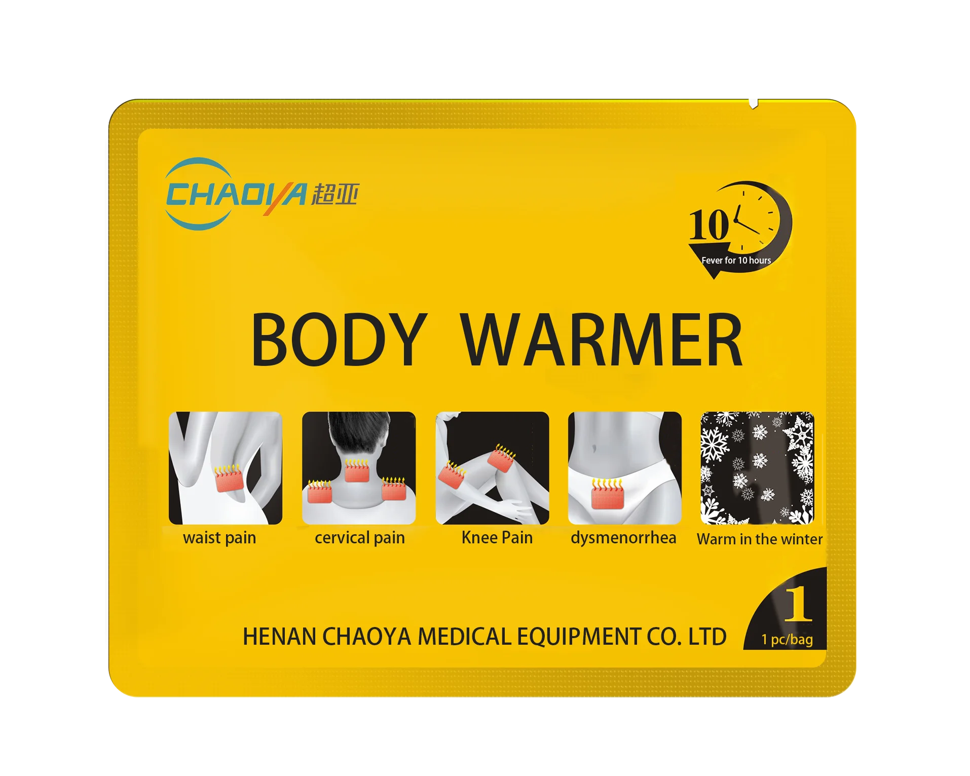 body warmer to keep warm for skie rwinter skin warm patch self heating air activated relief