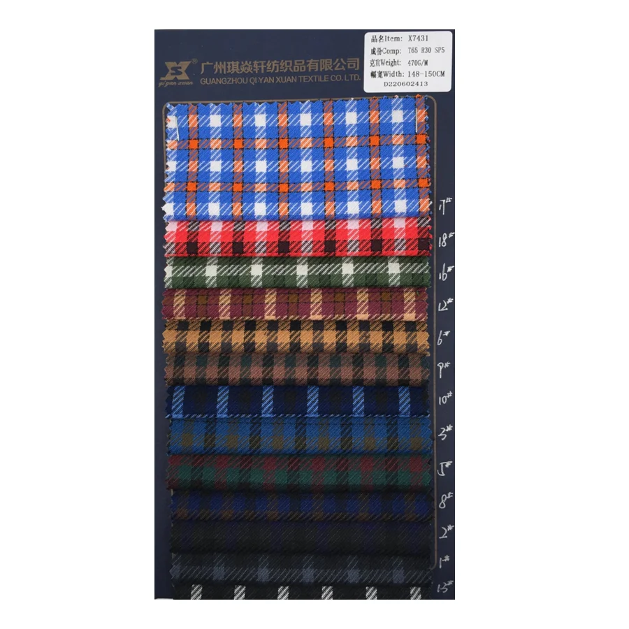 Образец ткани