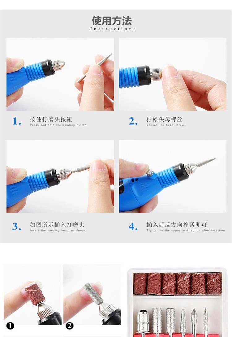 Electric Nail Sander Nail Drill Machine Grinder Nail Removal Exfoliating Polishing Tool Pedicure Machine Adapter