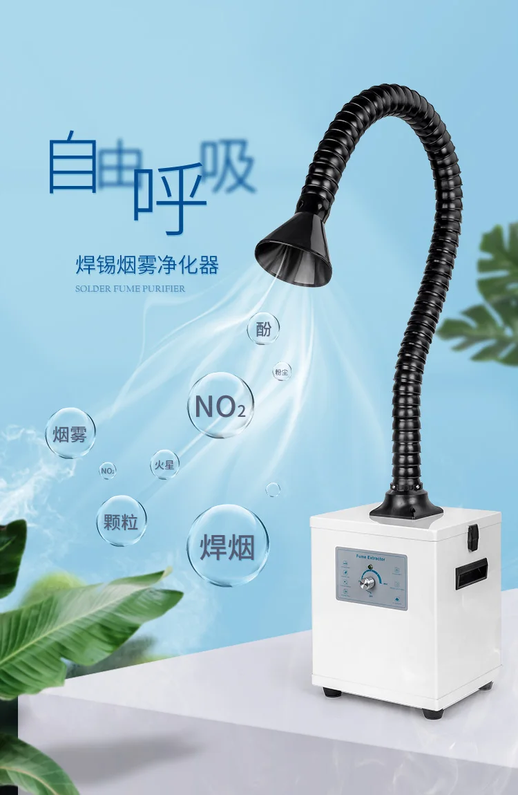 Nice Price Air Cleaner Filter Dedicated UYUE UY-JH150 Fume Extractor Soldering Smoke Purifier