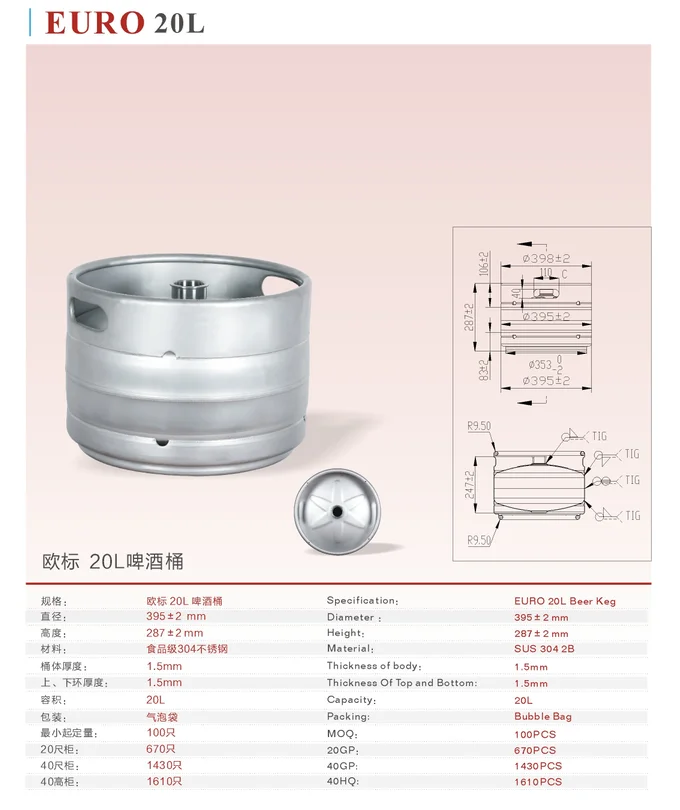 Good Sale Empty Stainless Steel Euro 20L 30L 50L Beer Kegs