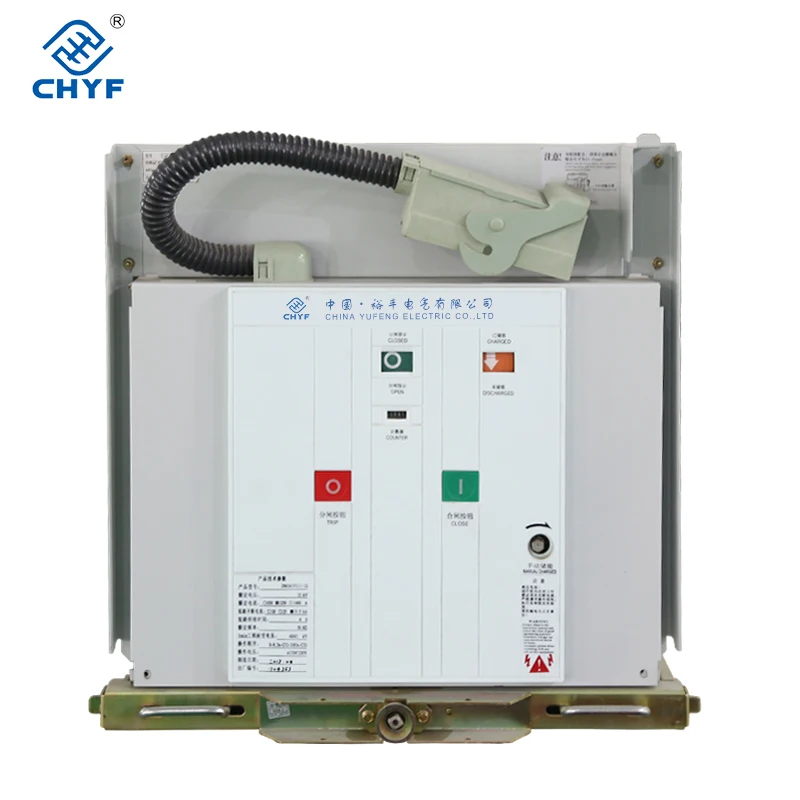 VS1 12KV Indoor medium voltage withdrawable vacuum circuit breaker HV VCB