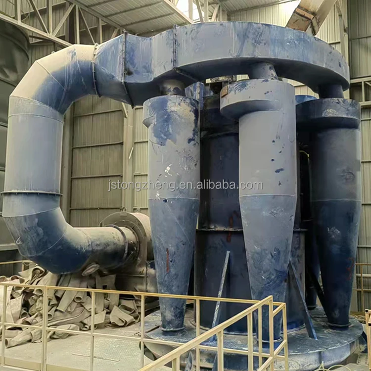 SEPAX High-efficiency vortex Powder Separator with outstanding advantages