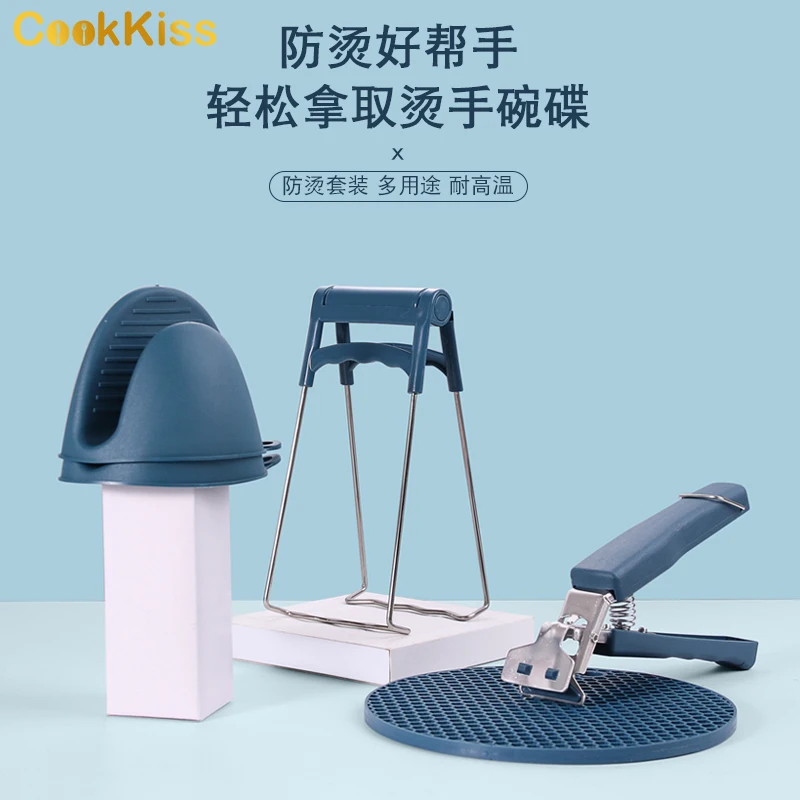  Лидер продаж на Amazon домашняя кухня противоскользящий зажим для посуды силиконовый Противоскользящий чаши набор термостойких
