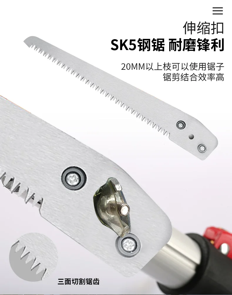 2.1-5.0m Long Reach Extendable pole Fruit picking scissors