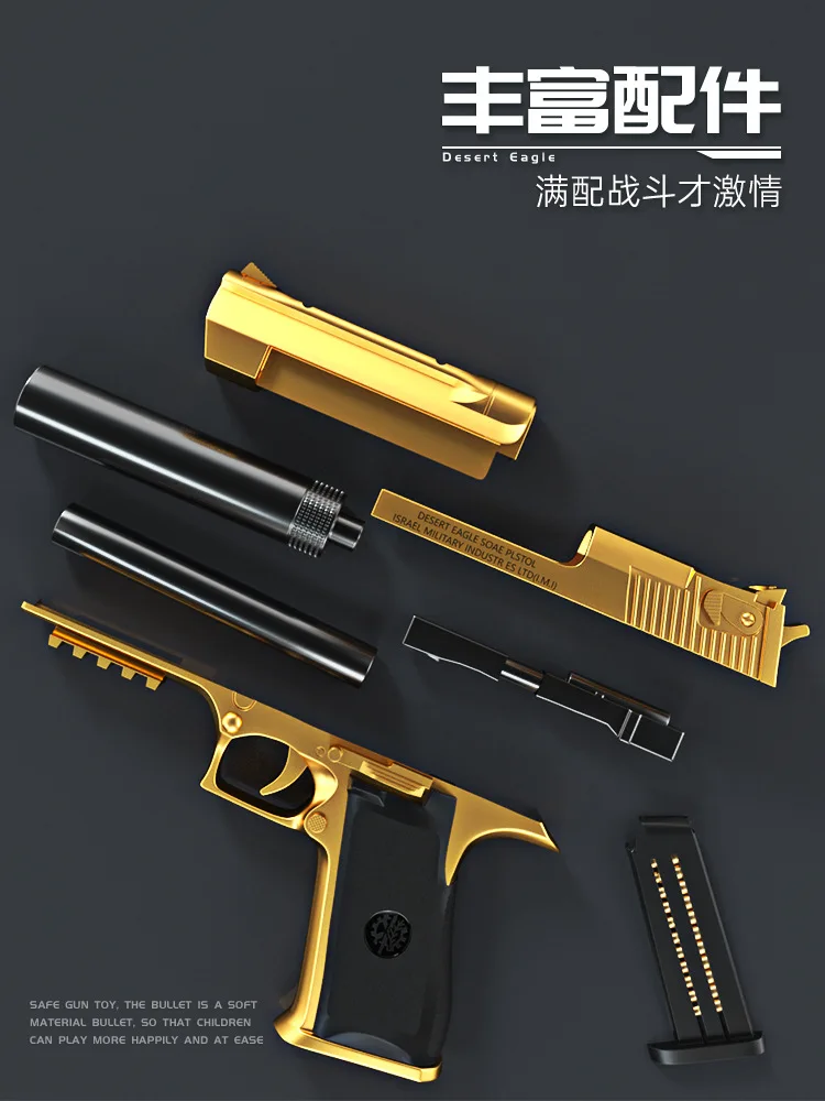 Gold and silver gray desert eagle soft boy girl toy sofu bullet gun