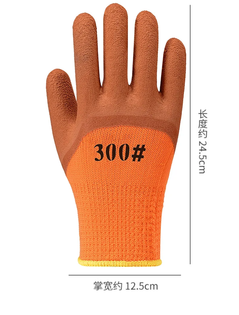 Latex Coated Gloves Terry Warm Gloves Winter Gloves