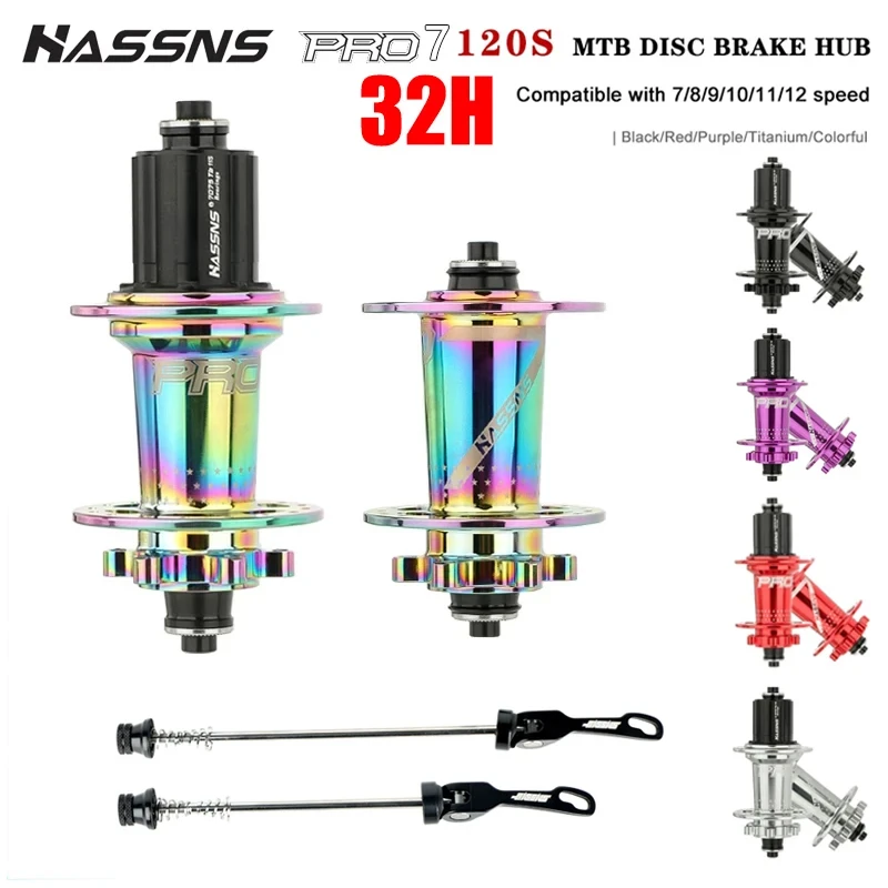 HASSNS PRO7 втулка для велосипеда Mtb Cube 32 Furos 12 В горный велосипед Freehub 32H 120 звук 6 Pawls ступица MTB HG