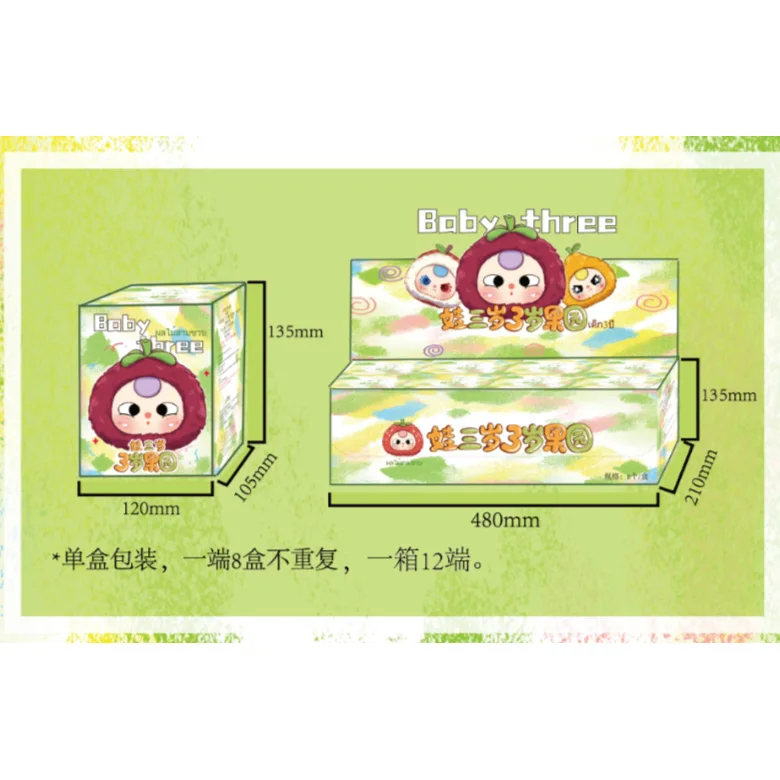 Hot Selling Mystery Toy Box wholesale Pretty desktop accessory baby three toy