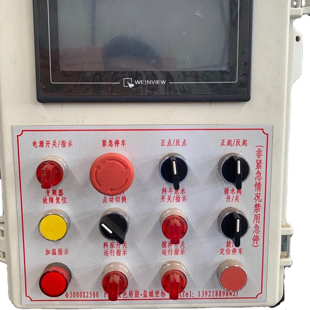 
 HMI/ touch display as spare parts for tannery drum/ tanning drum/leather machine  