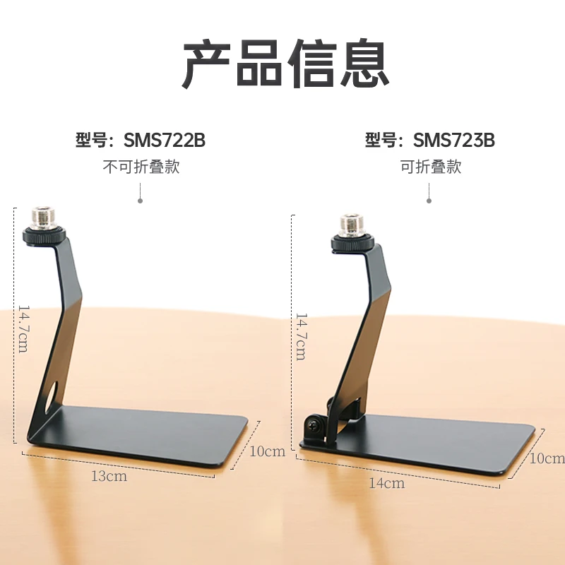 SOPFIC SMS723B L-shaped Desktop Microphone Holder for Live Streaming Mobile Phone Holder, All Metal Storage Microphone Holder