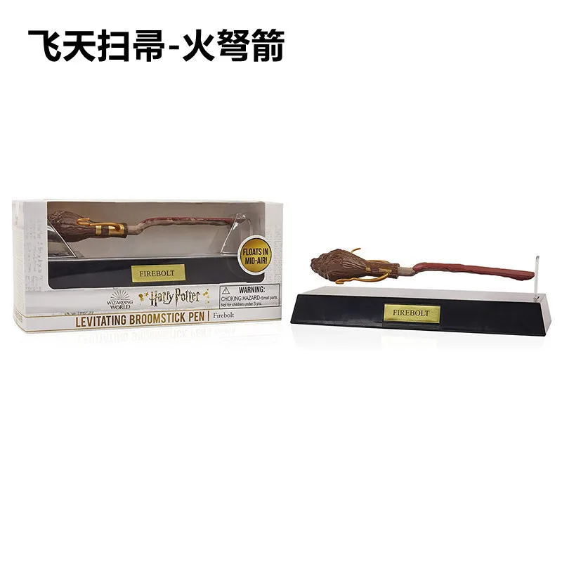 peripheral Universal Studios Harry Potters flying broom light wheel 2000 suspension pen broom souvenir birthday gift