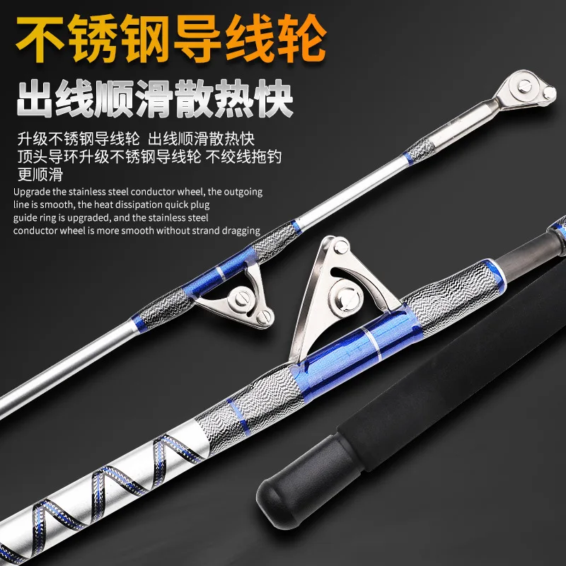 Pulley boat fishing rod big object Road Asian Rod hard tuning tow fishing rod