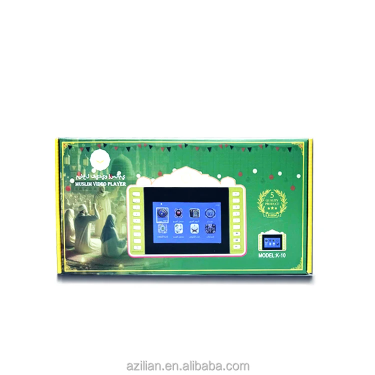 Quran Digital mp4 player Digital audio player Azan Clock