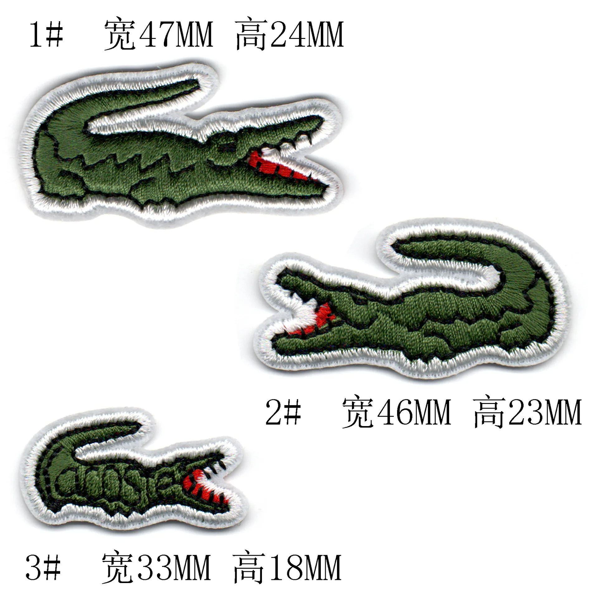 Factory direct selling crocodile embroidery badge cloth sticker clothing patch embroidery trademark crocodile label