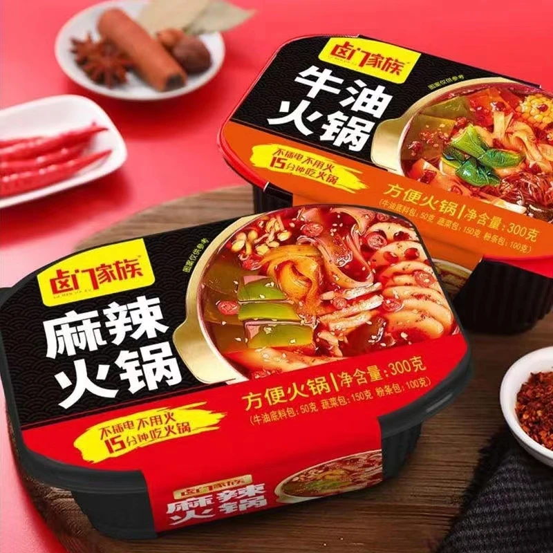 Convenient Instant Food Self-heating Hot Pot Spicy Set Portable Hotpot Self Heating Hot Pot
