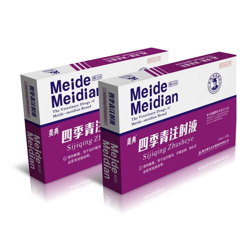 
High Quality chinese herbal Ilex chinensis injection Animals diarrhea enteritis drugs veterinary medicine 