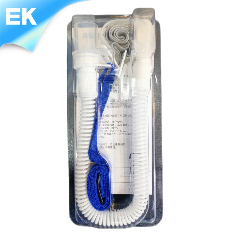 nasal catheter (1).png