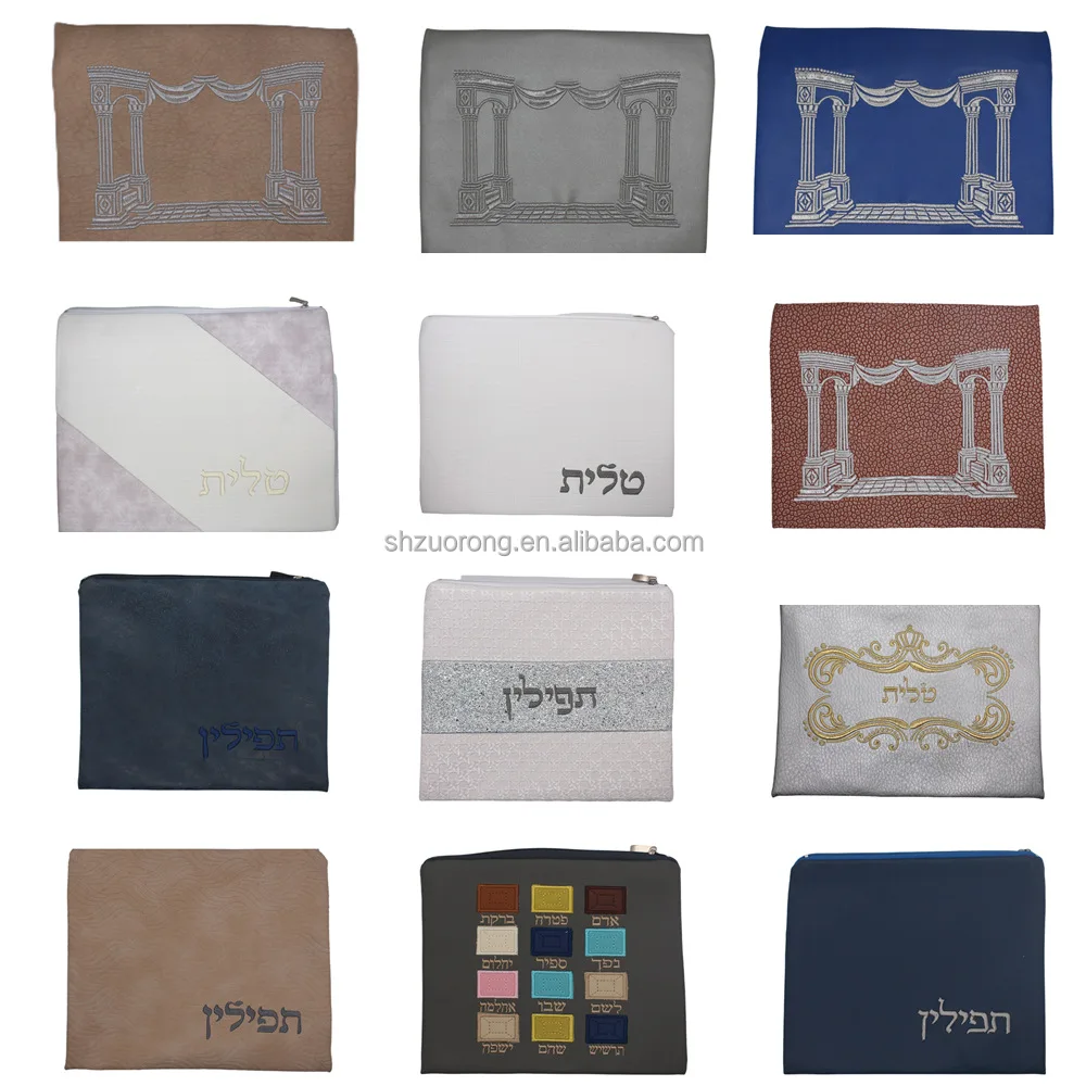 Factory Custom Embroidered Velvet Tallit&Tefillin Bag Set,Leather Tallit-Tzitzit-Teffillin Bags,Bar Mitzvah Jewish&Judaica Gifts