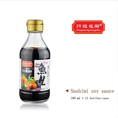 A special soy sauce for sashimi in Japanese cuisine