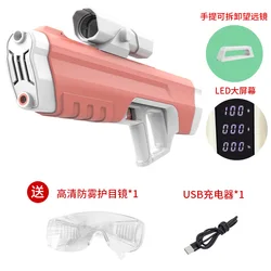 Electric water gun rechargeable water gun new summer water gun electric toys adult electric