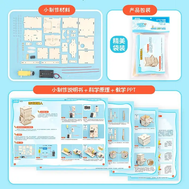 Technology DIY Coin swallowing Robot Scientific Experiment Invention SETM Education Puzzle Science and Education Model