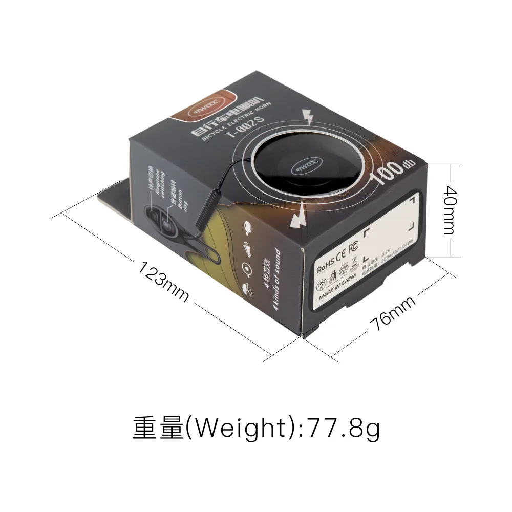 New Update Electric Bike Bell IP65 Waterproof Anti-dust Bicycle Electric Horn With USB Charging Exquisite Bicycle Electric Horn