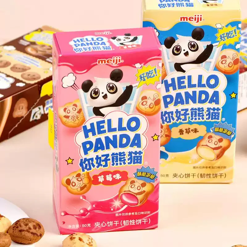 Wholesale of exotic snacks cookies and beverages Hello Panda Chocolate Sauce filled Biscuits 50g/box
