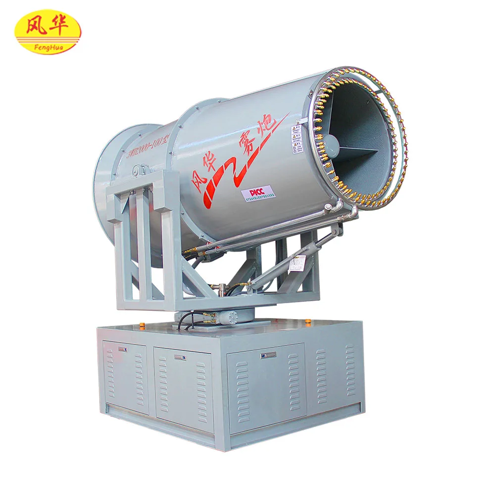 FOG CANNON DS-100 dust control or remove dust sprayer smoke sprayer fogging machine
