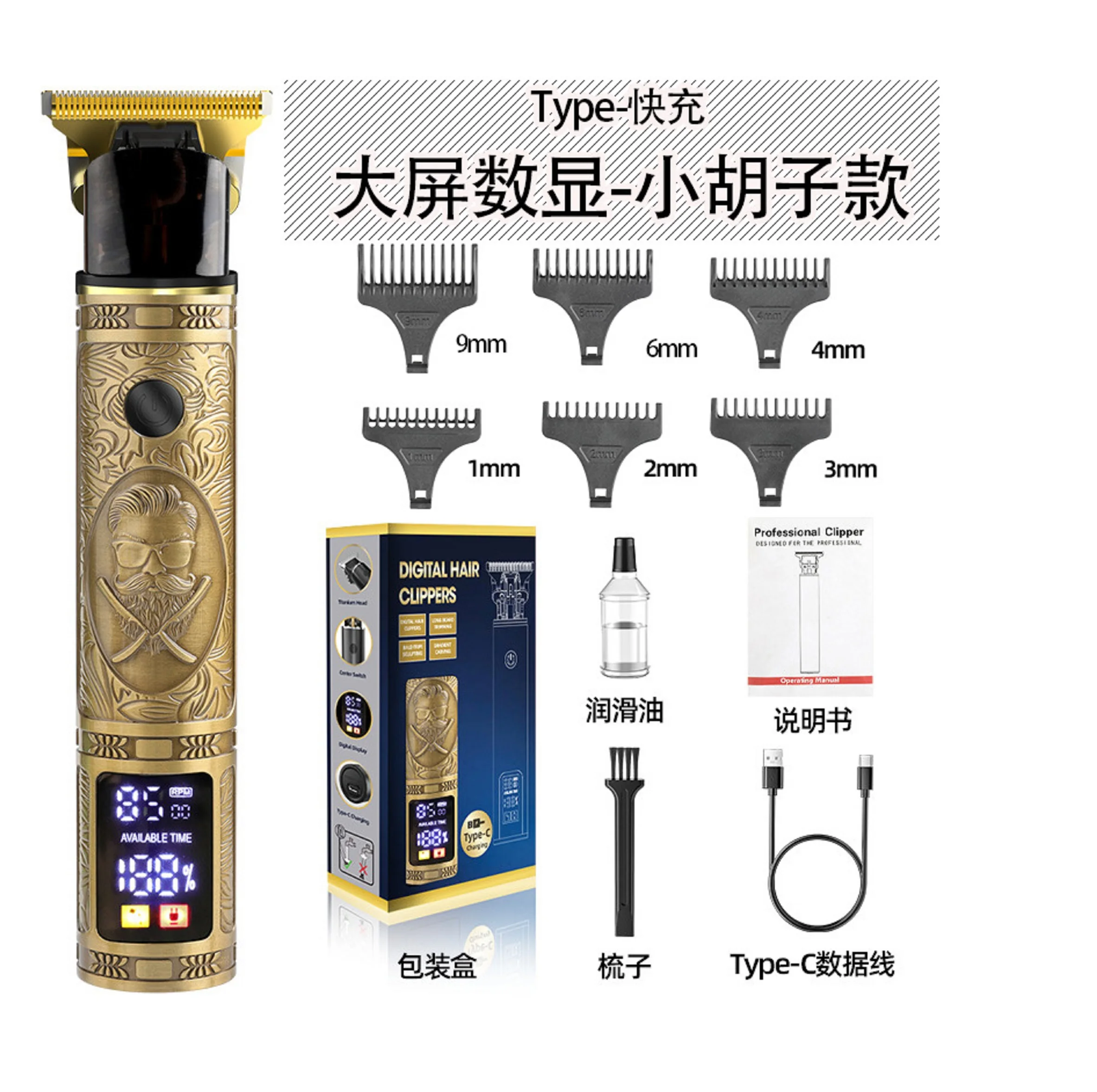 Big digital display hair clipper grooming kit Electric clippers rechargeable Body hair trimmer Shaving Machine Groomer Beard