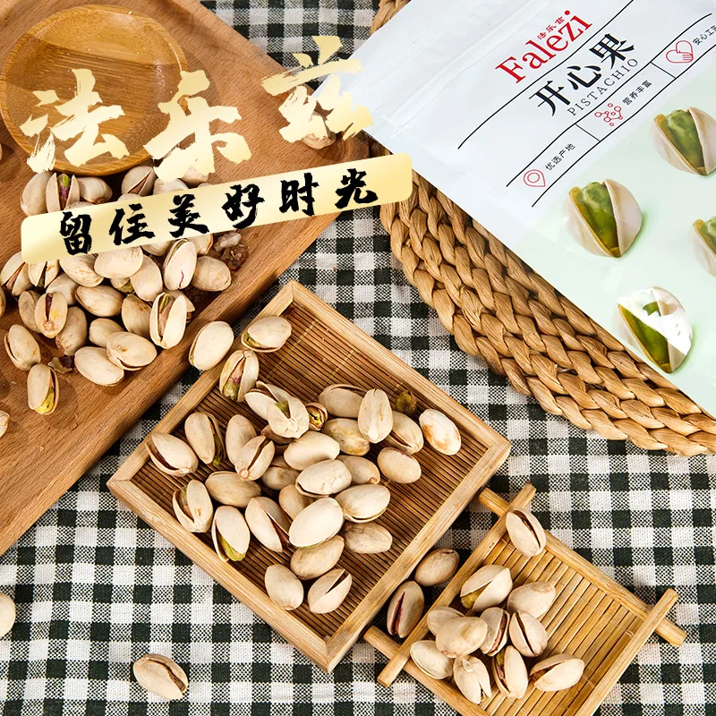  Оптовая продажа с завода вкусные жареные соленые фисташевые орехи для