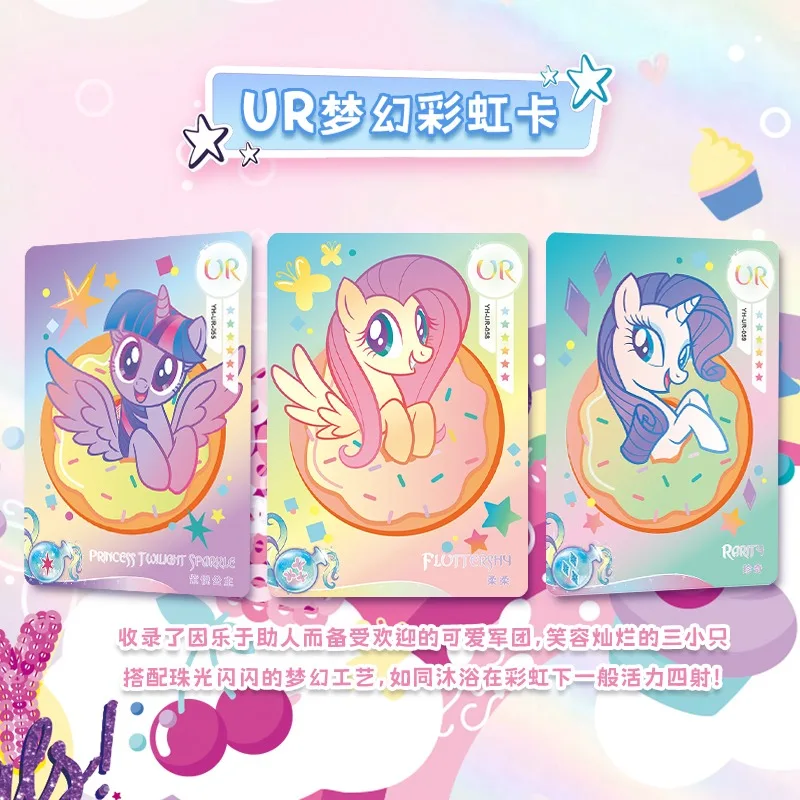 Card Tour Ponyz Poly целая коробка забавных теневых пакетов 2 Вторая игра официальная Подлинная Радужная карта Huiyue 6