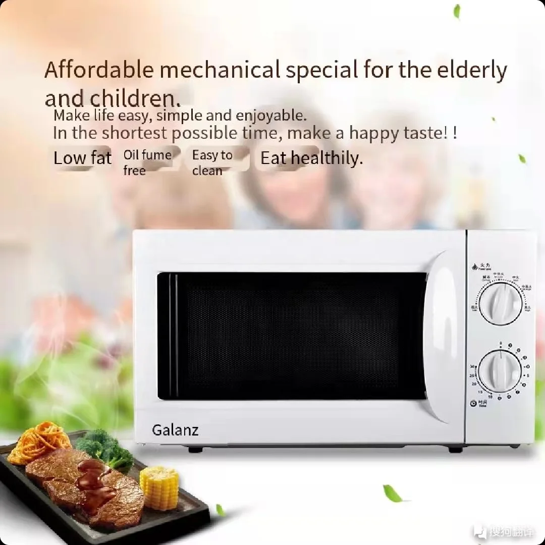 20L large-capacity multi-function household convection oven and oven all-in-one machine group purchase gift wholesale
