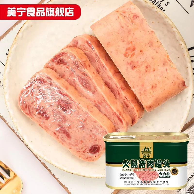 Классический дизайн, высококачественный консервированный обед для ветчины из рубленой свинины, мясо упаковано в 198 г