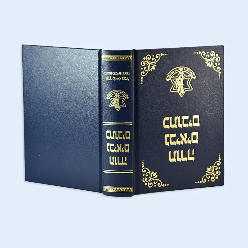 Fast Delivery Stock Bibles Books Small Size KJV BIBLES Embossing Hard leather Cover HOLY BIBLE